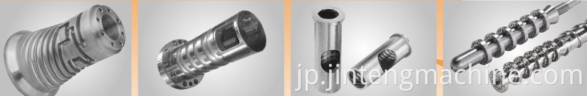 bimetallic double feeding screws